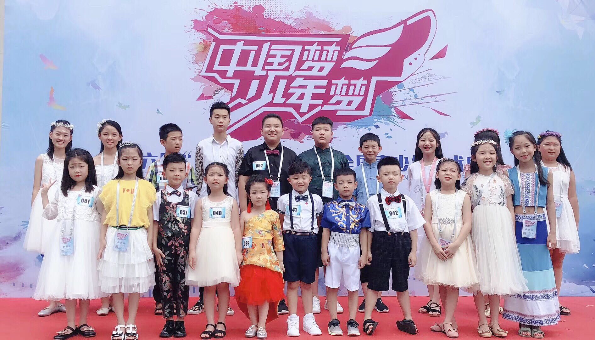 祝贺！！协会小学员，第六届中国梦少年梦沙画大赛，取得优异成绩！