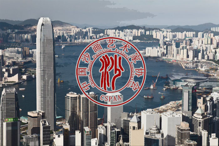 热烈庆祝 香港独立会场及办事处 成立！